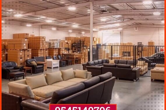 مستودعات لتخزين العفش بالمدينة المنورة