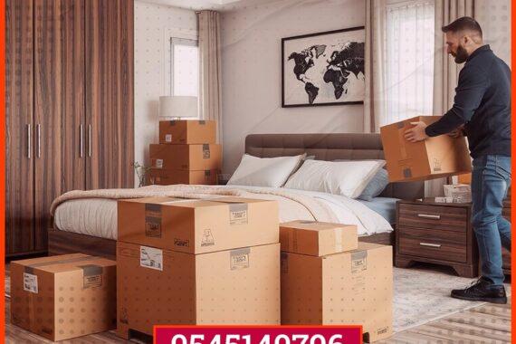 نقل عفش من المدينة الى الأحساء