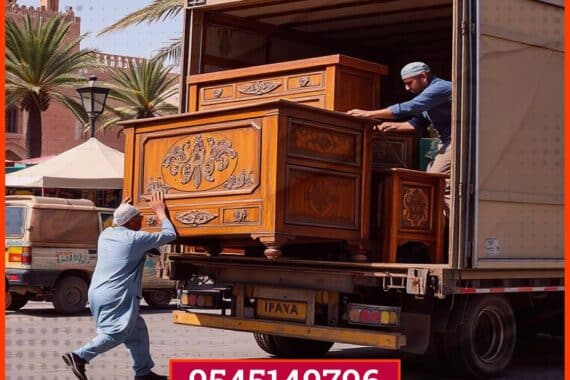 نقل عفش من المدينة الى بلجرشي