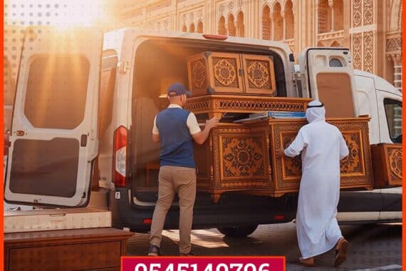 نقل عفش من المدينة الى حقل