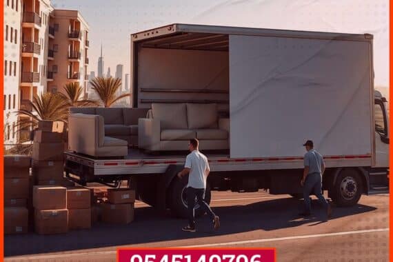 نقل عفش من المدينة الى رنية