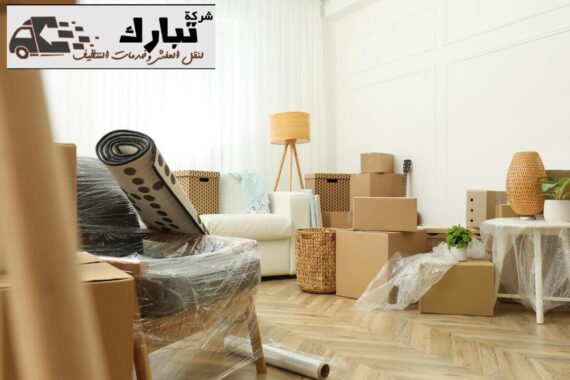 نقل عفش من المدينة المنورة الى تنومة 