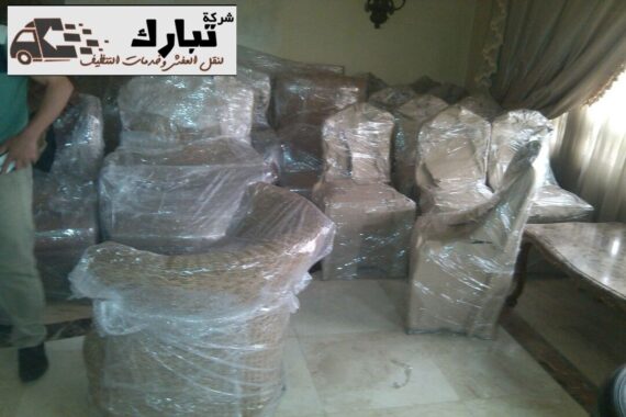 نقل عفش من المدينة المنورة الى احد المسارحة