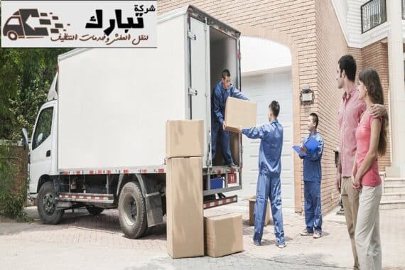 نقل عفش من المدينة المنورة الى تنومة 