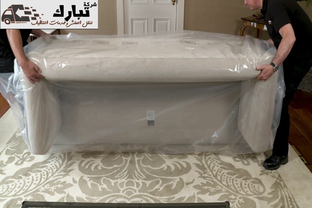 نقل عفش من المدينة المنورة الى سراة عبيدة