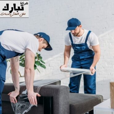 نقل عفش من المدينة المنورة الى سبت العلايا