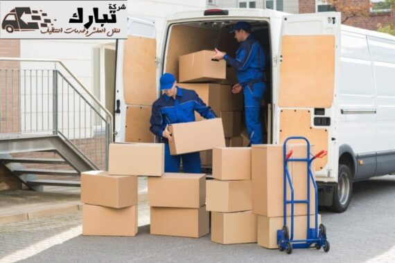 نقل عفش من المدينة المنورة الى سبت العلايا