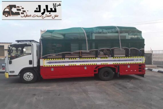 نقل عفش من المدينة المنورة الى صامطة