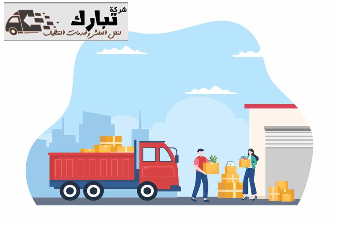 نقل عفش من المدينة المنورة الى الليث