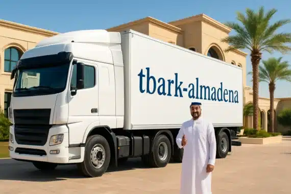 افضل شركة نقل عفش من المدينة المنورة الى القطيف